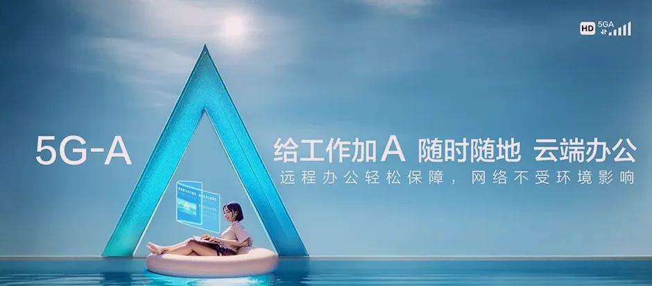 宜阳县宜阳县城关镇 移动宽带