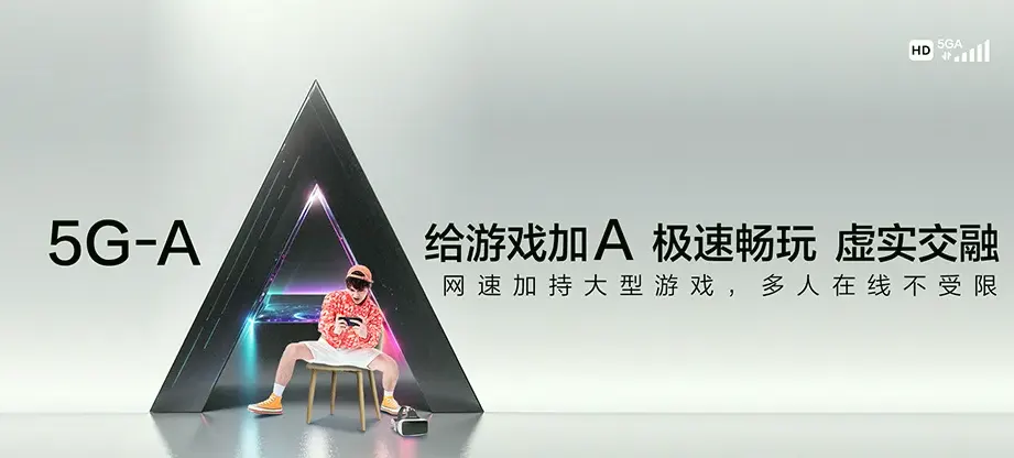 宜阳县宜阳县香鹿山镇 移动宽带
