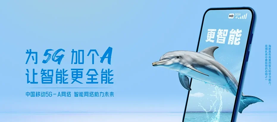 宜阳县宜阳县韩城镇 移动宽带